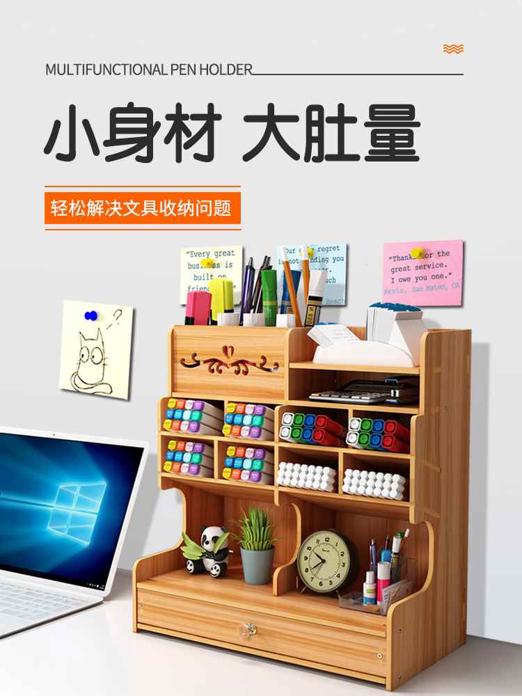 笔筒斜插式ins简约现代文具收纳盒多格大学生用创意儿童可爱宿舍