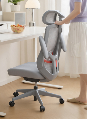 【新品】乐瓦ENOVA乐学派人体工学椅大学生宿舍青少年电脑办公椅