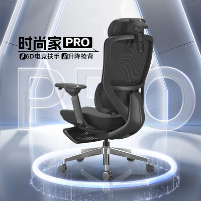 ENOVA乐瓦时尚家海绵垫人体工学电脑椅大体重电竞椅靠背办公坐椅