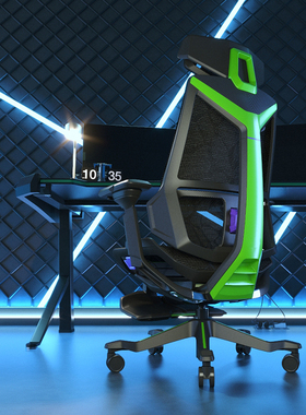 暴风机甲零式座驾电竞椅人体工学椅子电脑椅游戏久坐舒适办公椅