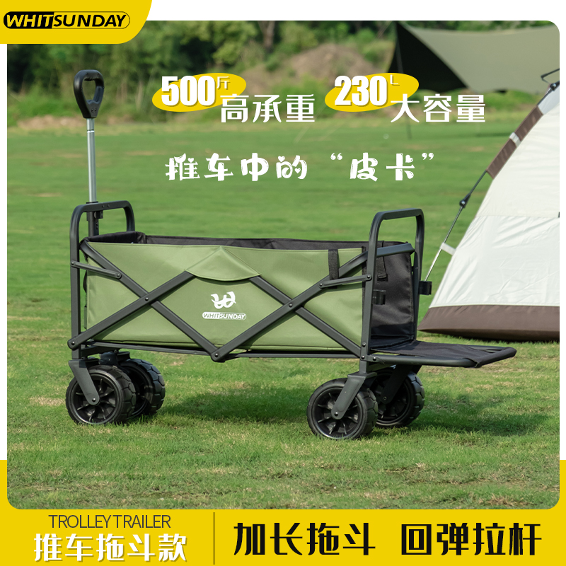 户外露营折叠车营地桌板拖车野营摆摊快递手拉野餐旅行手推车