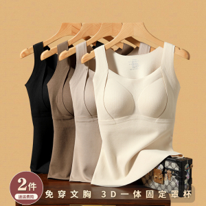 桑蚕丝保暖背心女2024冬新款带胸垫一体无痕吊带打底内衣加绒加厚