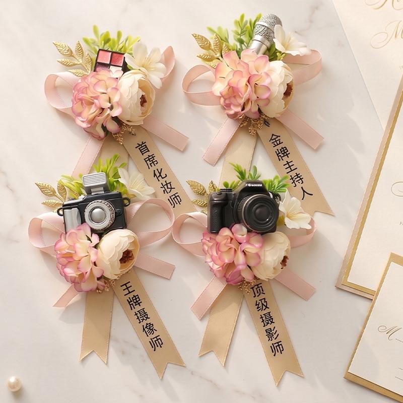 四大金刚专属胸花森系婚礼