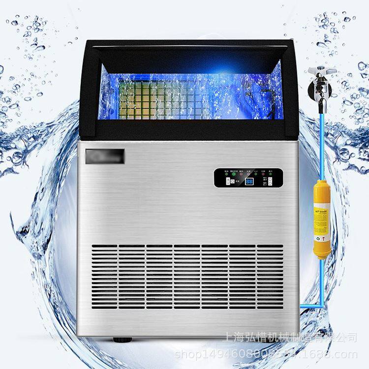 制冰机 ktv酒吧奶茶店设备商用制冰机自动进水方块冰月牙冰制冰机