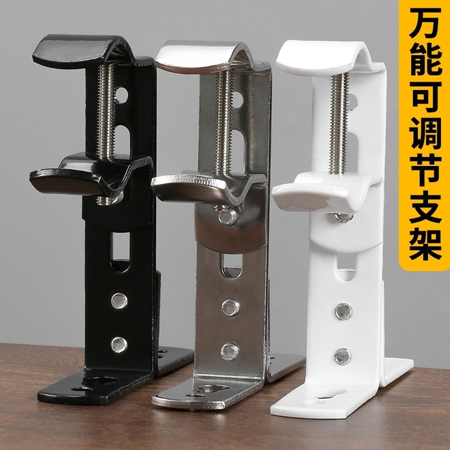 超厚窗帘杆支架托墙上可调固定架罗马杆侧装顶装窗帘配件加长通用