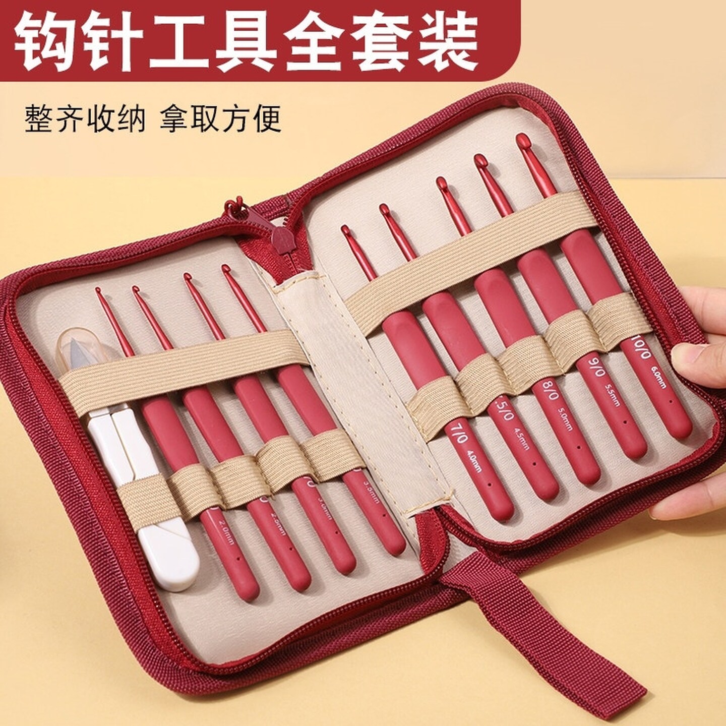 毛线钩针工具全套毛衣手工勾针围巾硅胶软柄diy编织材料包收纳包