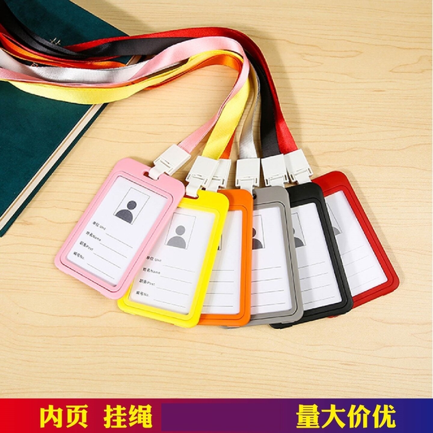 学生卡套带挂绳证件竖式工作证透明牌横款工牌胸牌工作吊牌胸卡套