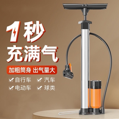 气压枪轮胎气压枪打气筒自行车电动车专用家用摩托车多功能充气通