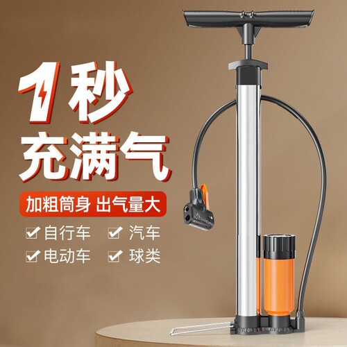 气压枪轮胎气压枪打气筒自行车电动车专用家用摩托车多功能充气通