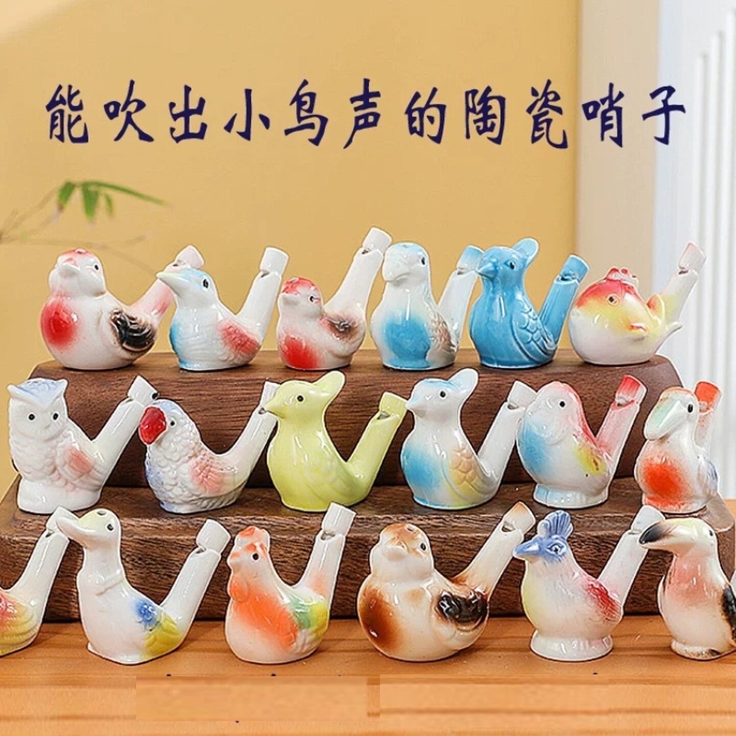陶瓷水鸟口哨儿童小鸟哨子陶笛景区摆地摊摆件陶瓷工艺品白瓷带绳