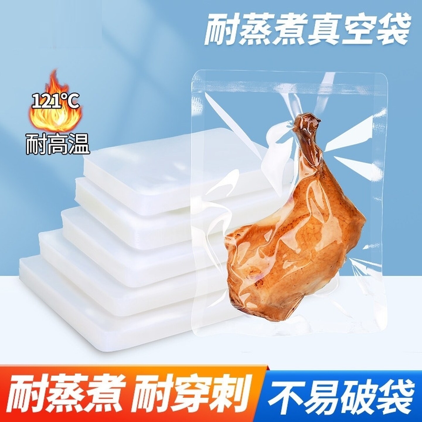 吸真空食品包装袋商用专用真空袋大号丝密封封口袋透明塑封袋通用