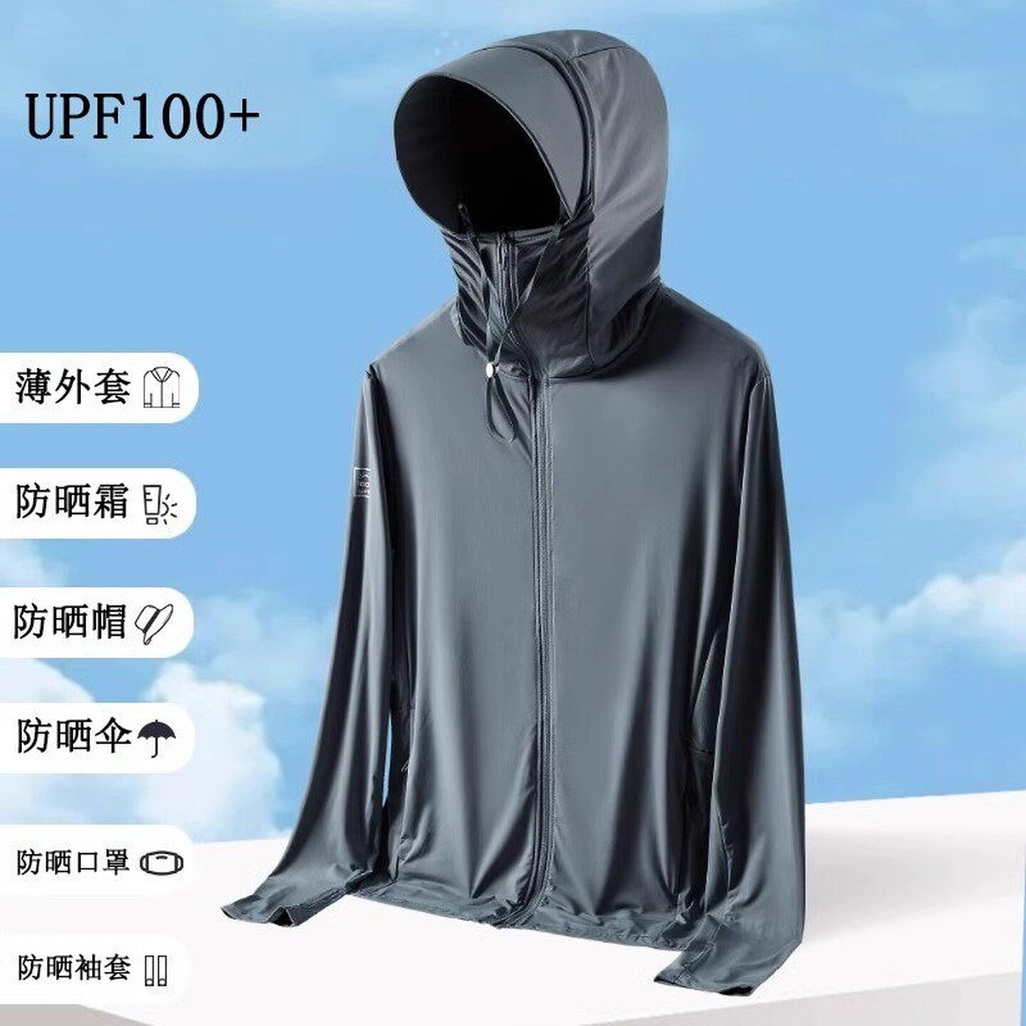 专业防晒衣男款透气冰丝钓鱼防紫外线护脸运动防晒服通用速干透气