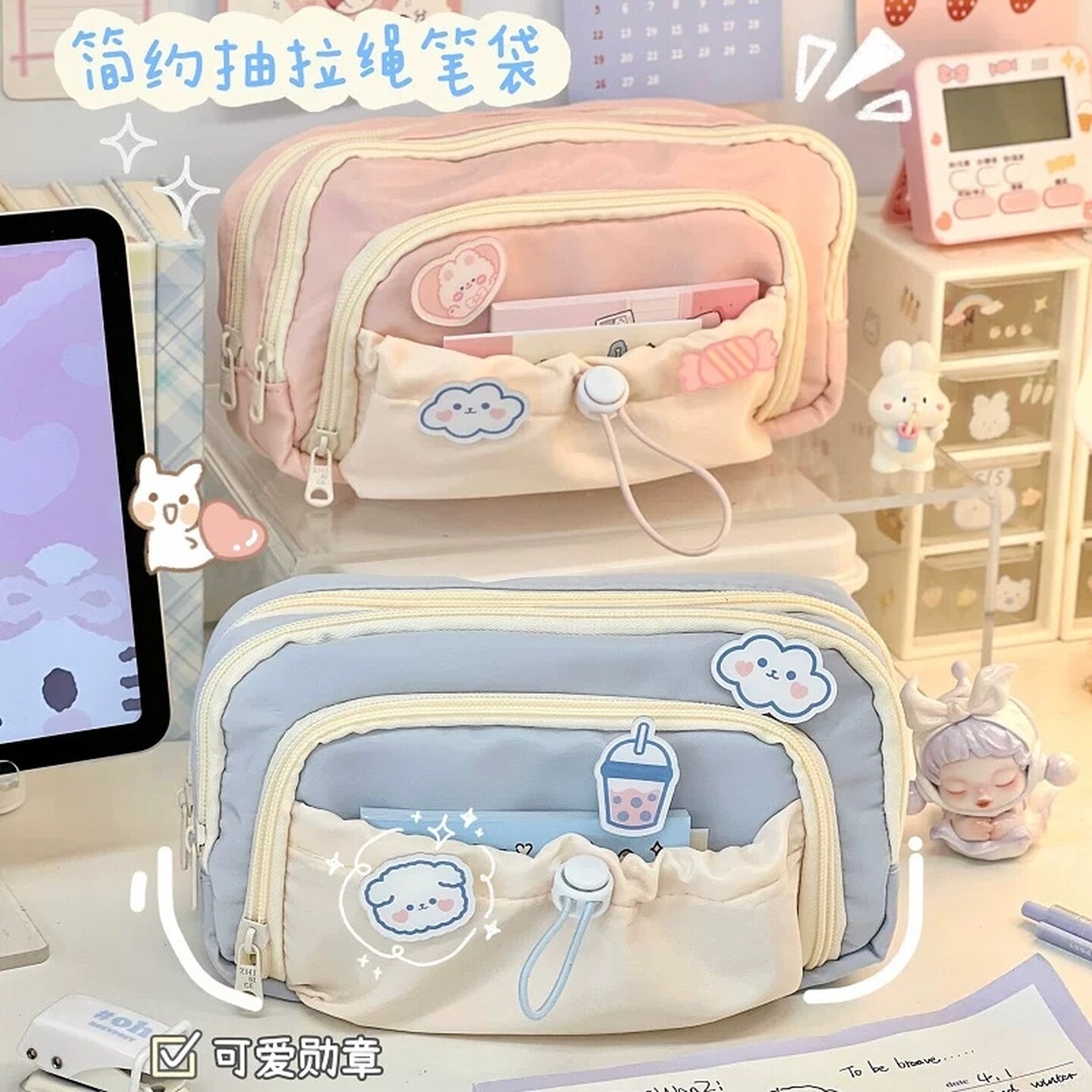 大容量学生笔袋初中生收纳包铅笔盒可爱网红儿童小学生文具袋小众