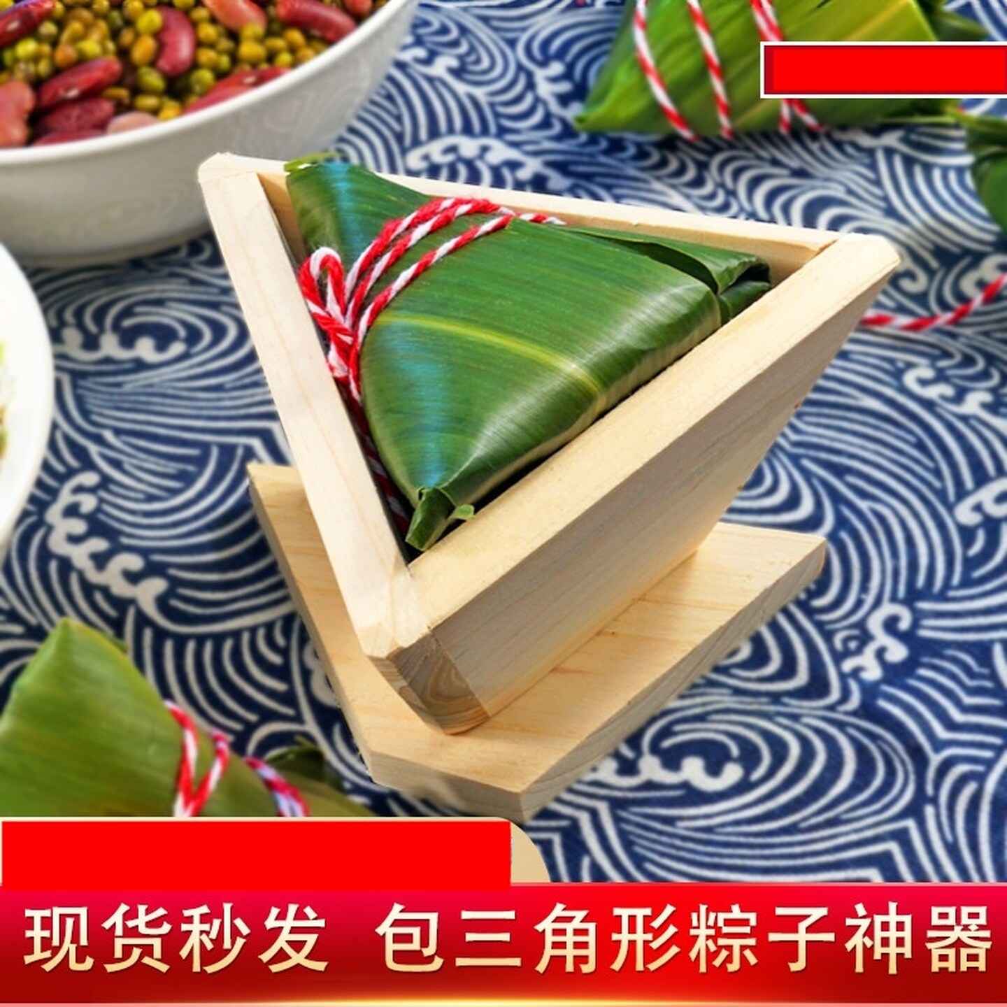 加长形包粽子模具神器新手家用快速包大粽的模具工具懒人模型道具
