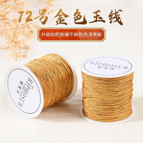 专用线手工穿珠串珠DIY佛珠玉线耐磨线吊坠挂绳手工无弹力不掉色