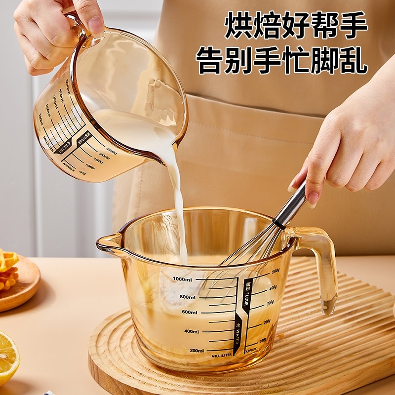 量杯带刻度食品级耐高温玻璃有手柄打蛋杯厨房烘焙专用鸡蛋液过滤