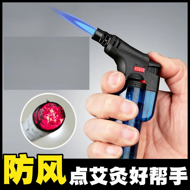 防风打火机充气点火器雪茄点香专用点艾灸艾条焊枪喷枪火棒长火枪