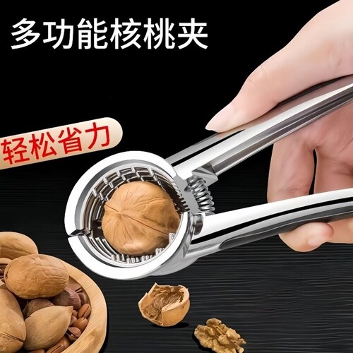 核桃夹子剥核夹山核桃工具家用多功能开核桃坚果的神器钳子去皮钳