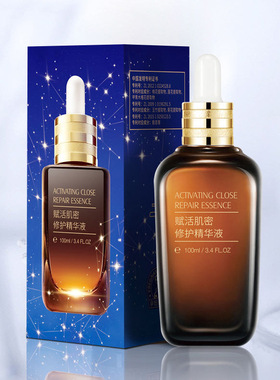 天猫u先试用入口小棕瓶100ml精华液大牌小样正装u试先用官方正品