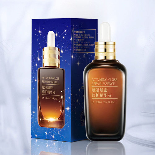 天猫u先试用入口小棕瓶100ml精华液大牌小样正装u试先用官方正品