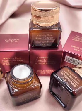 天猫u先小棕瓶眼霜20g大牌小样官方正品黑眼圈u试用先试用入口