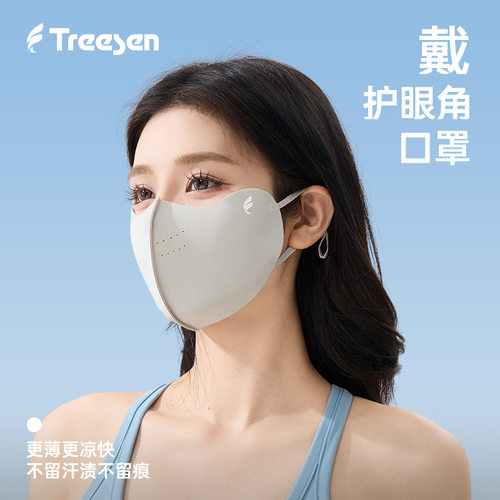 琗森v脸防晒口罩立体防紫外线软骨支撑挂耳防晒面罩女防晒脸罩