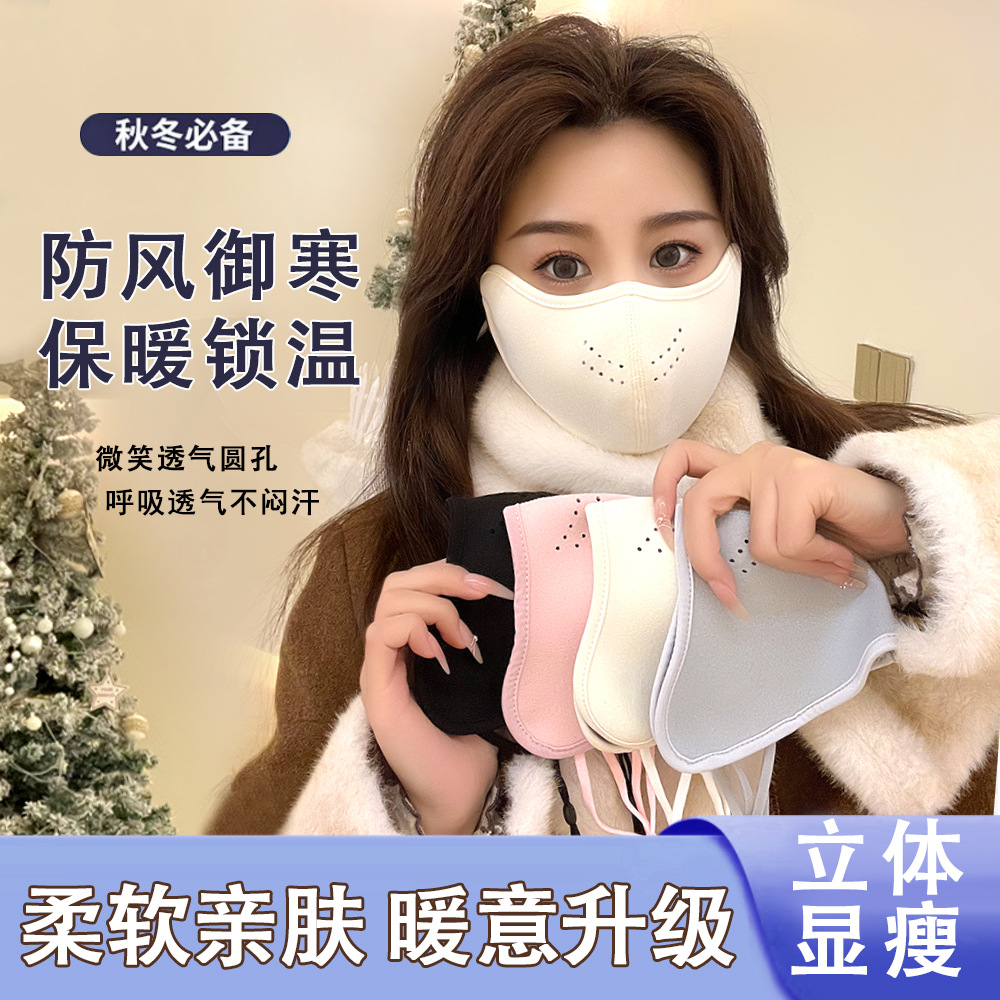 冬季护眼角防风面罩户外骑行澳绒保暖口罩女双面可戴澳绒口罩面罩