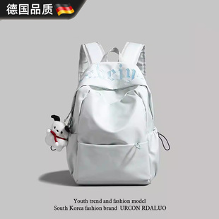 德国简约纯色初高中学生书包女2026新款男大容量双肩包短途背包