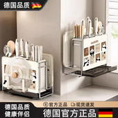 德国家用刀架置物架新款 厨房菜刀筷子筒菜板砧板架一体刀具收纳盒