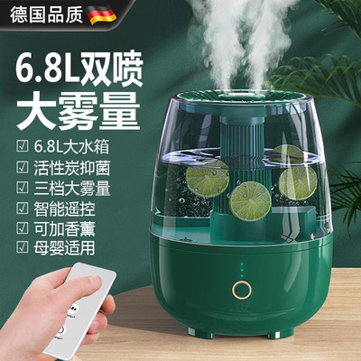 德国进口加湿器6.8L大雾量家用器
