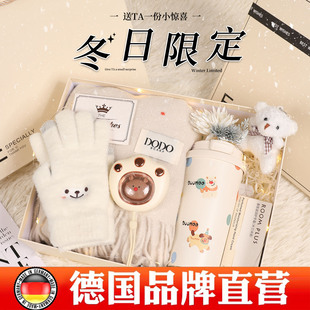 德国生日礼物女生送闺蜜朋友冬天围巾礼盒伴手礼手套保暖高级感