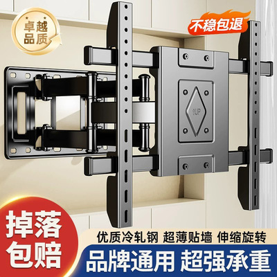 德国通用电视机挂架伸缩旋转支架