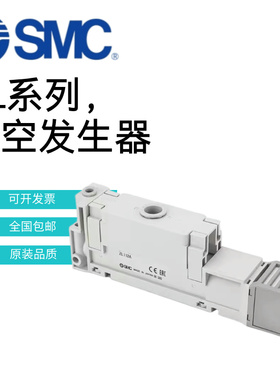 SMC真空发生器ZL112/ZL212-P-G-GN--DNL-DPL-DAL-K15LZD