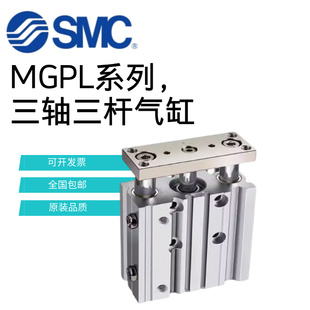 50Z SMC气缸MGPL12