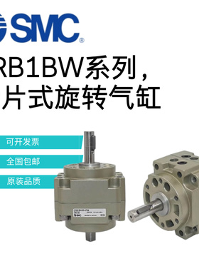 SMC叶片式摆动旋转气缸CDRB1BW/CRB1BW50-63-80-100-90S-180S-270