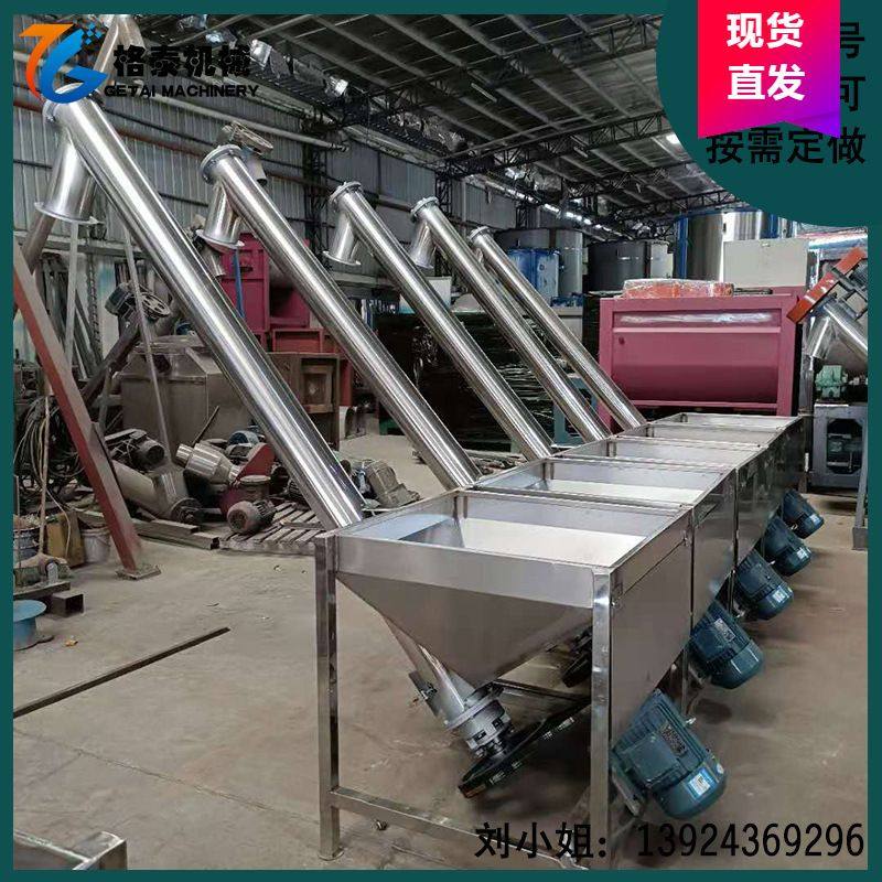 供应绞龙加料机 塑胶降解料螺旋高速上料机 食品级不锈钢输送机,农机/农具/农膜,农产品加工设备,淘宝优惠券,粉丝福利购,淘宝优惠卷