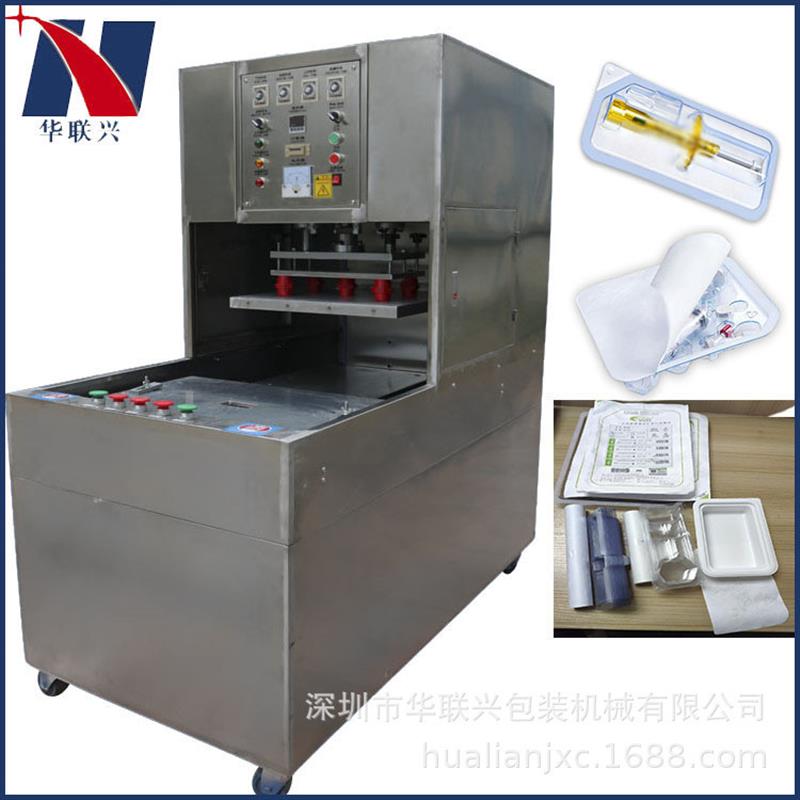 特卫强纸热压机大规格自动推盘泡罩热压包装机泡壳纸卡热合机