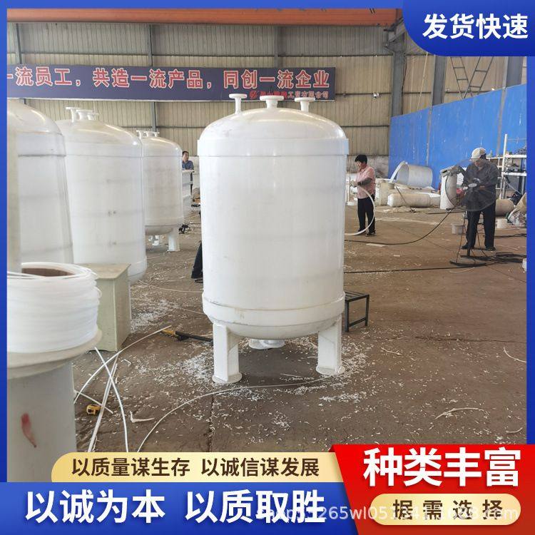 立式卧式常压pp储罐 聚丙烯液体化工储存罐材质环保真空计量罐,清洗/食品/商业设备,奶罐/储罐,淘宝优惠券,粉丝福利购,淘宝优惠卷