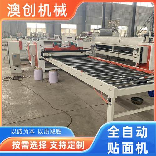 澳创加工做不同宽度PUR热熔胶贴面机 铝皮铁皮彩钢板全自动平贴机