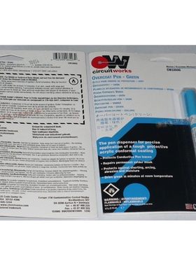 美国原装产CHEMTRONICITW CW3300G护膜笔/涂层笔/绿油笔/绿漆笔