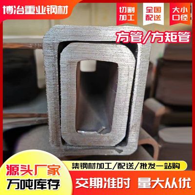 厚壁Q355D无缝方管切割Q235矩形钢管加厚方管建材装饰空心管黑方