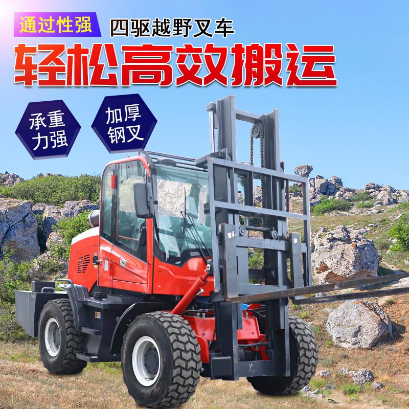 柴油叉车3吨5吨四轮座驾式液压升降搬运两驱内燃叉车7吨10吨跨境