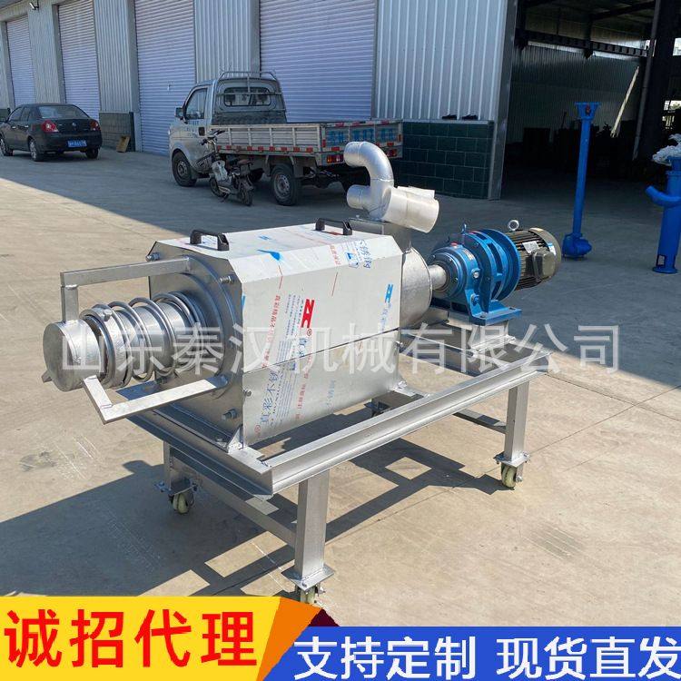 牛粪鸡粪脱水机猪粪干湿分离不锈钢螺旋挤压脱水机方壳固液分离机,农机/农具/农膜,农产品加工设备,淘宝优惠券,粉丝福利购,淘宝优惠卷