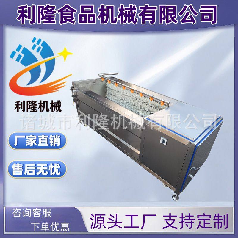 平行毛刷清洗机 中药材葛根清洗设备根茎类蔬菜毛辊清洗,清洗/食品/商业设备,洗果机/洗菜机,淘宝优惠券,粉丝福利购,淘宝优惠卷