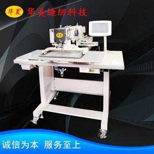 电脑花样机 3020电脑花样机水洗拖把行业 工业缝纫机