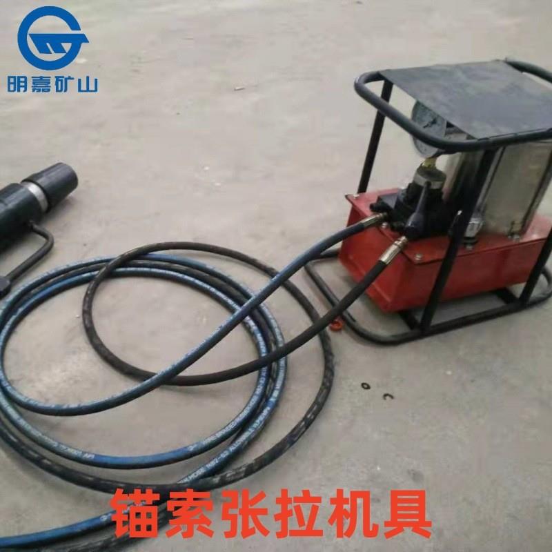 MS18-200/63双缸锚索张拉机具矿用锚索张拉机具双缸锚索张拉机具