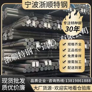 现货430F易切削不锈钢 易车铁 冷拉六角钢 圆钢 方钢 扁钢 异型钢