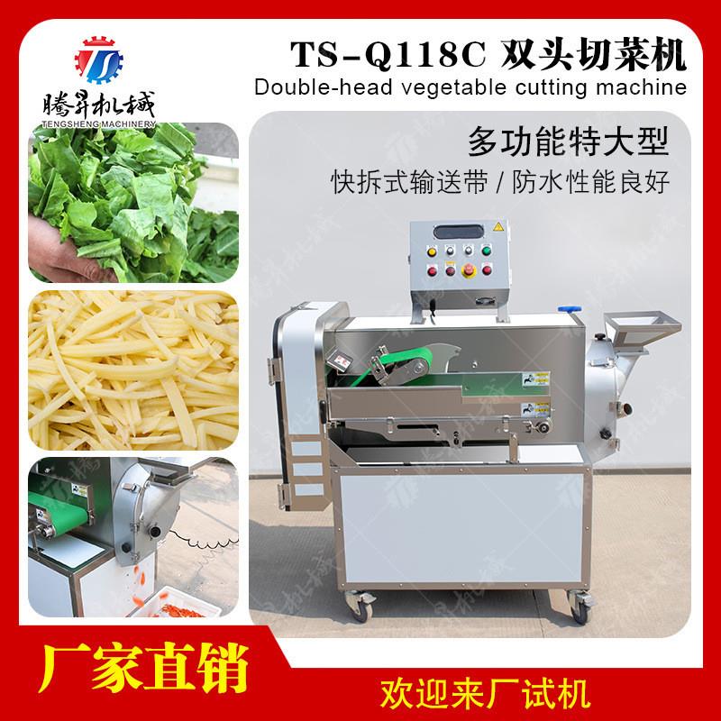 可拆卸输送带 大型商用不锈钢食堂用多用切菜机 台湾切菜机