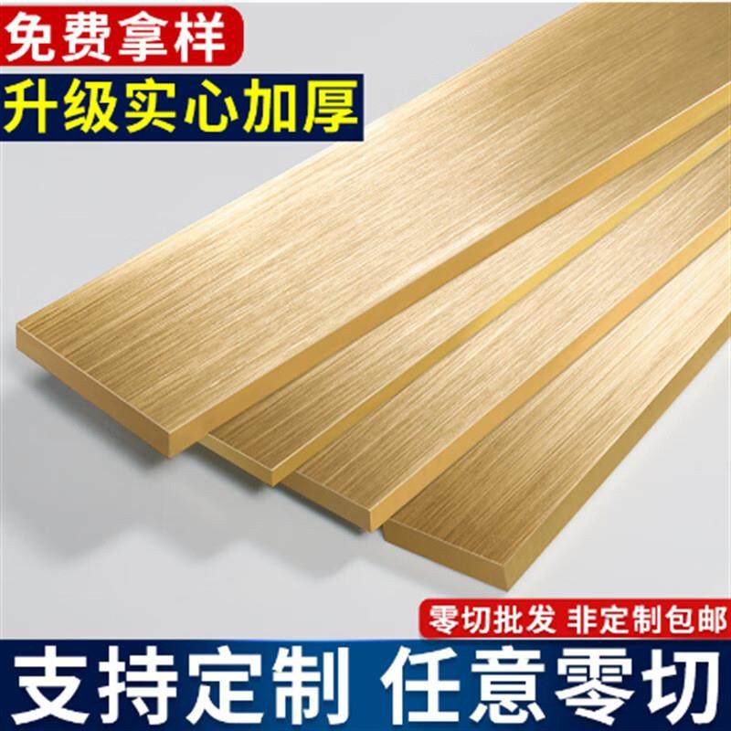 黄铜排 4*15铜条h59h62黄铜方棒黄铜排铜板黄铜扁条铜方条方棒