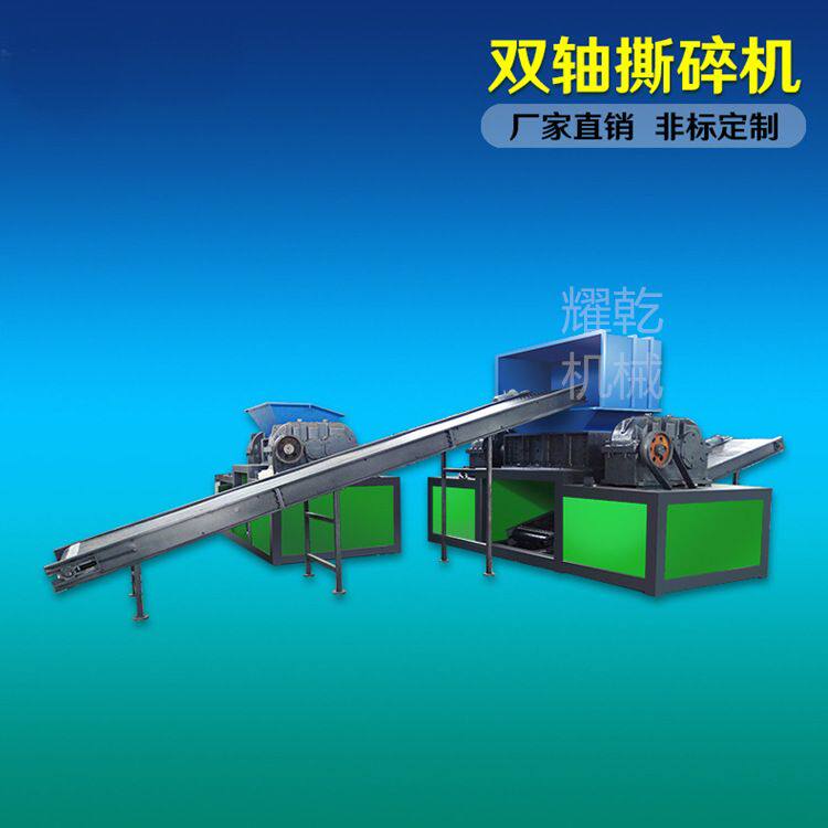 固废粉碎机 回收站废旧家具撕碎机 废钢丝绳撕碎机 可带料试机